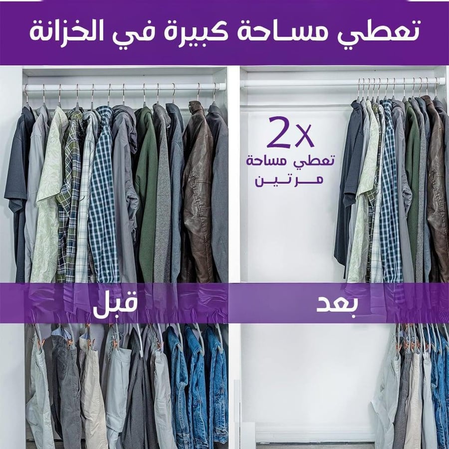 علاقة ملابس مخمل  علاقة ملابس شامواه  علاقة ملابس ذهبية  علاقة ملابس