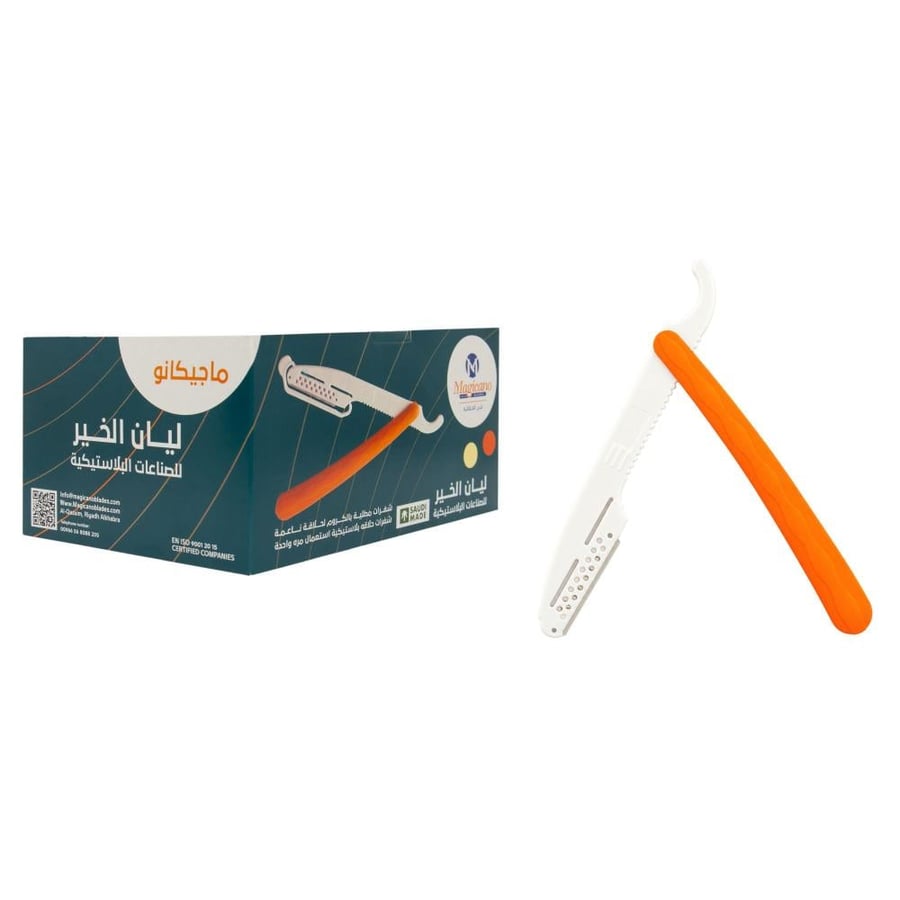 رویال شفرات حلاقة برتقالي 50 حبة