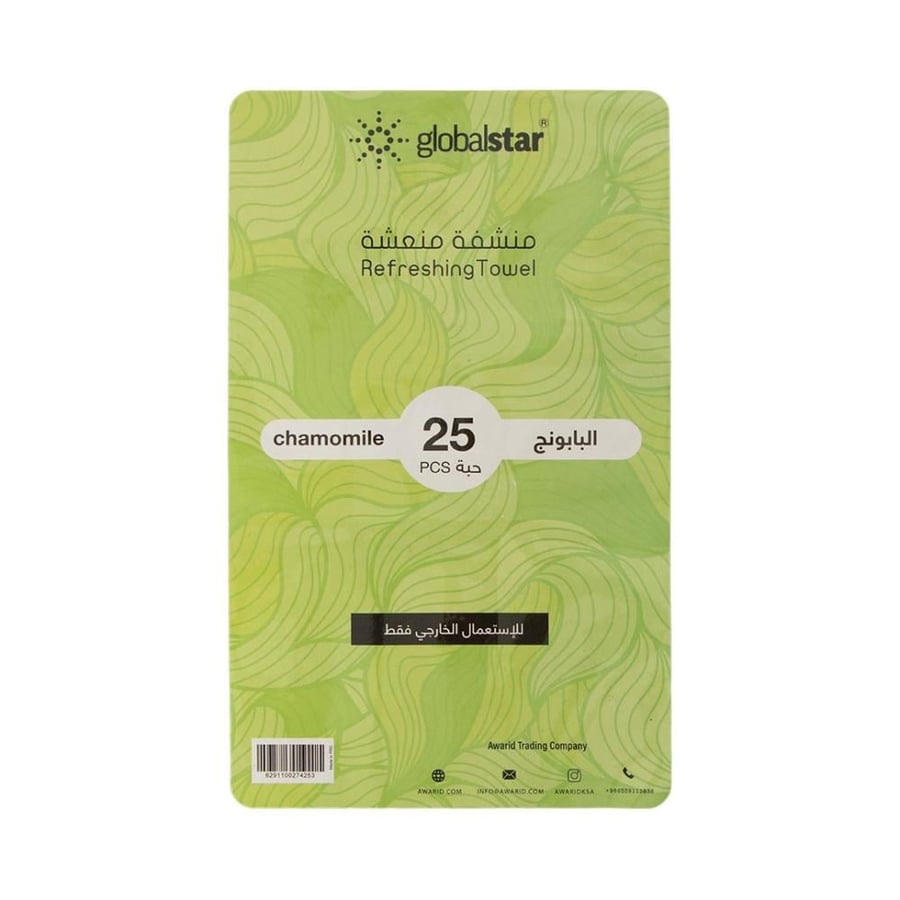 Global Star Chamomile Refreshing Wet Towel