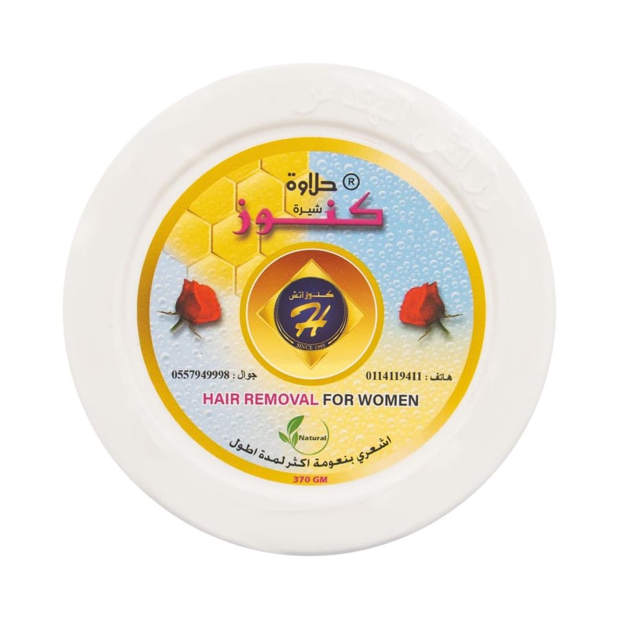 كنوز حلاوة ازالة الشعر عسل - 370 G