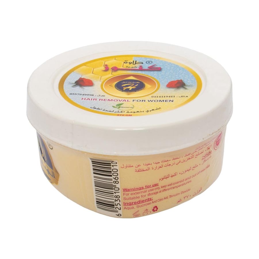 كنوز حلاوة ازالة الشعر عسل - 370 G
