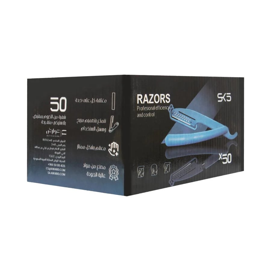 SK5 شفرات حلاقة 50 حبة