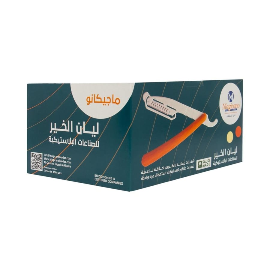 رویال شفرات حلاقة برتقالي 50 حبة