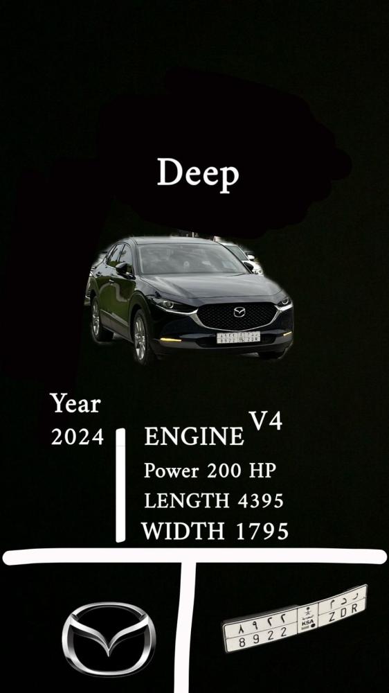 Car s