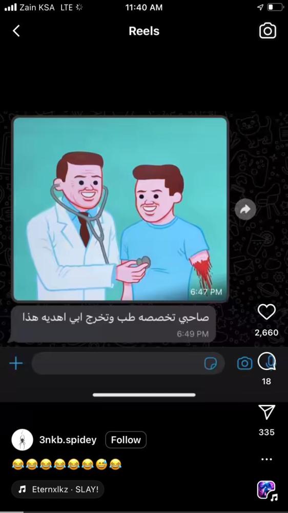 بدون ملامح Do