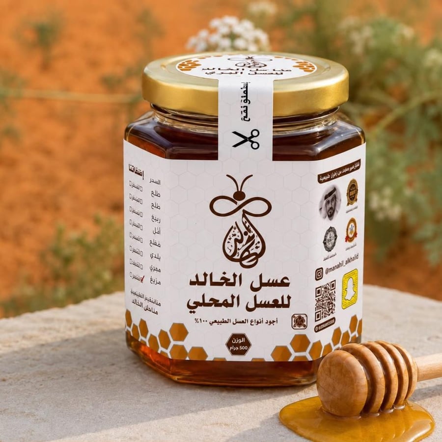 زهور البرسيم (  نص كيلو)