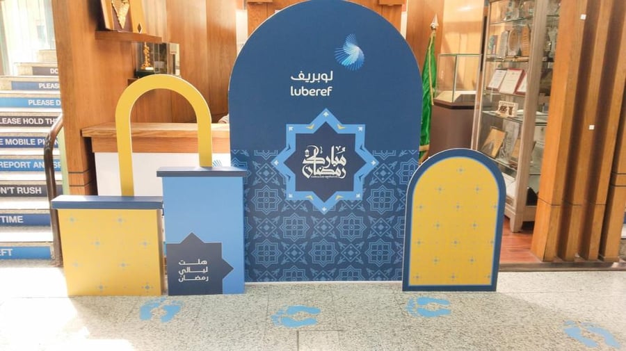 ستاند العيد (5 قطع)