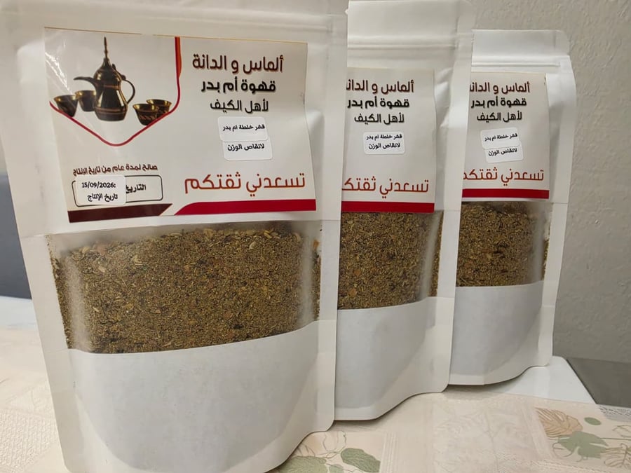 قشر خلطة ام بدرلانقاص الوزن