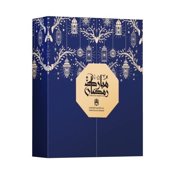 تقويم رمضان 1445