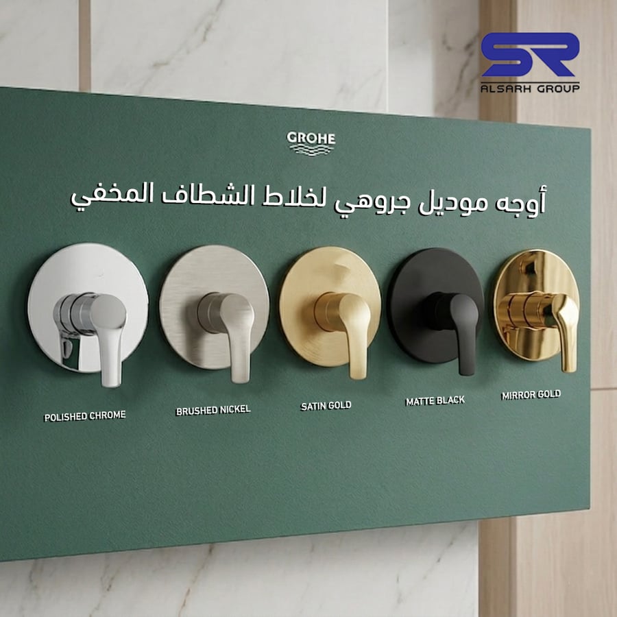 وجه 1 خط شطاف موديل جروهي