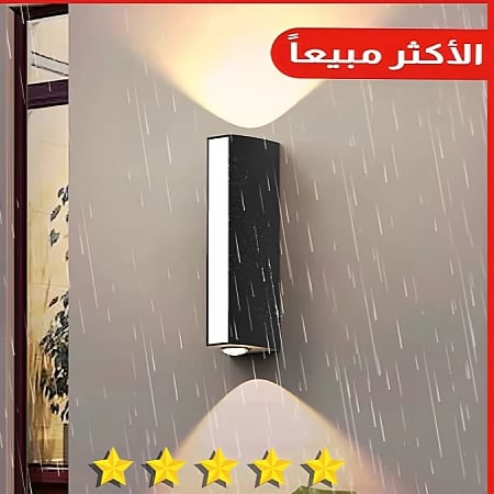 انارة خارجية فاخرة كشاف بوابة همر لون الإنارة اصفر تصميم عصري حديث 16 واط.