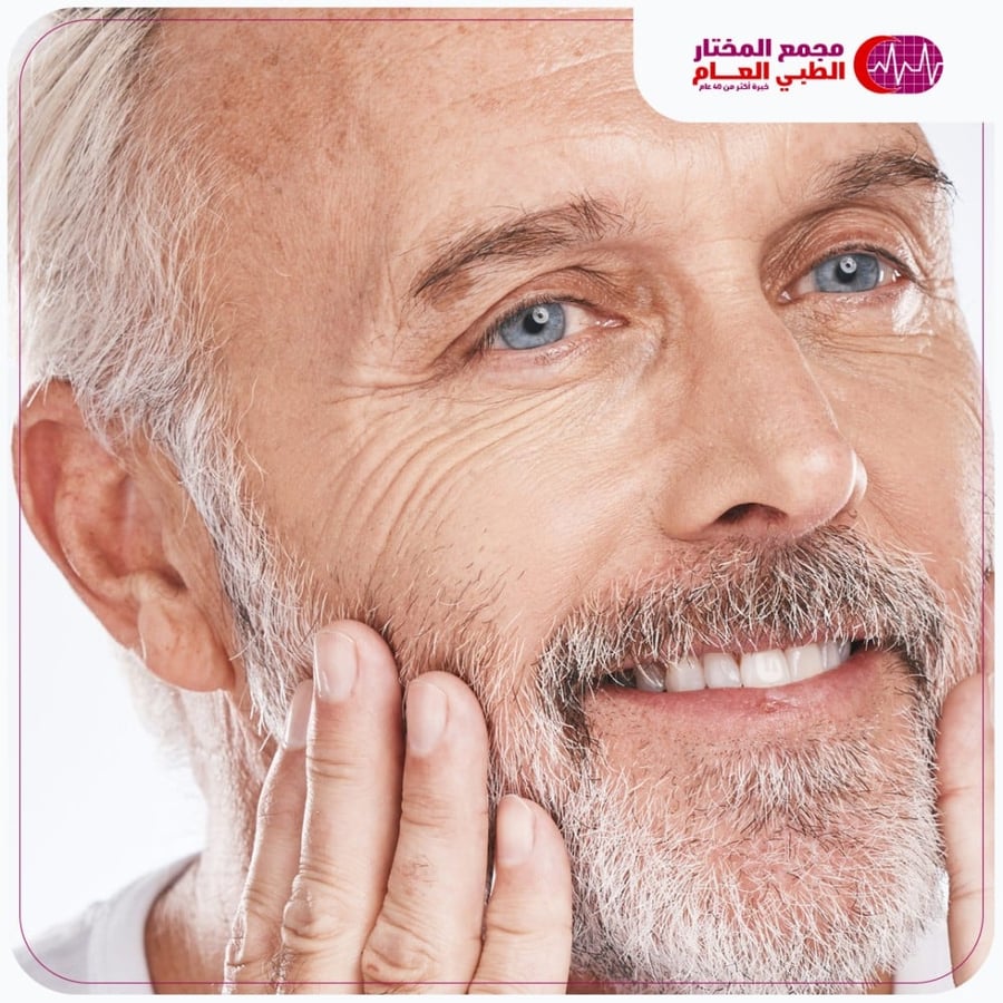 بوتكس كامل الوجه