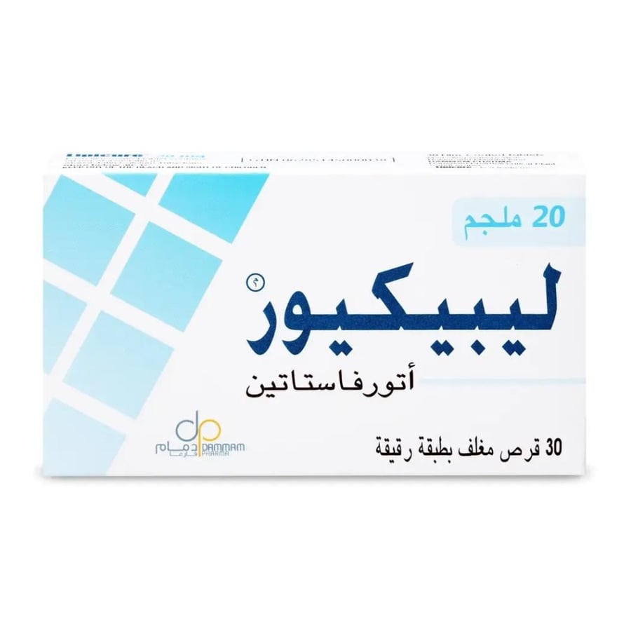 ليبيكيور (أتورفاستاتين) 20 مجم، 30 قرصًا