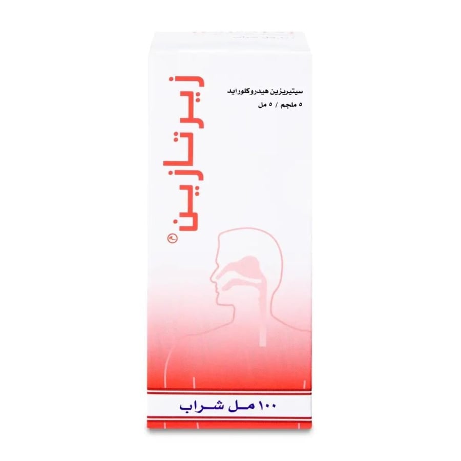 زيرتازين 5 مجم / 5 مل شراب 100 مل