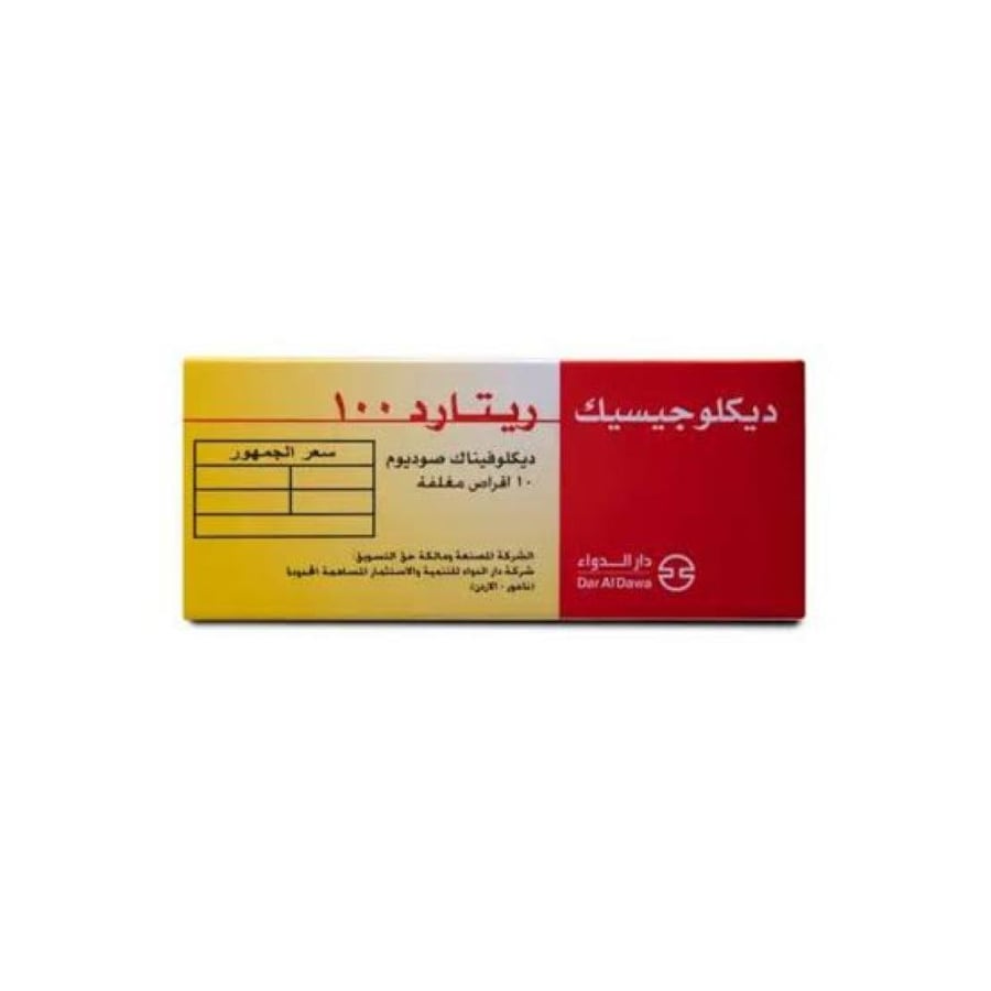ديكلوجيزيك ريتارد 100 ملغ -10 أقراص
