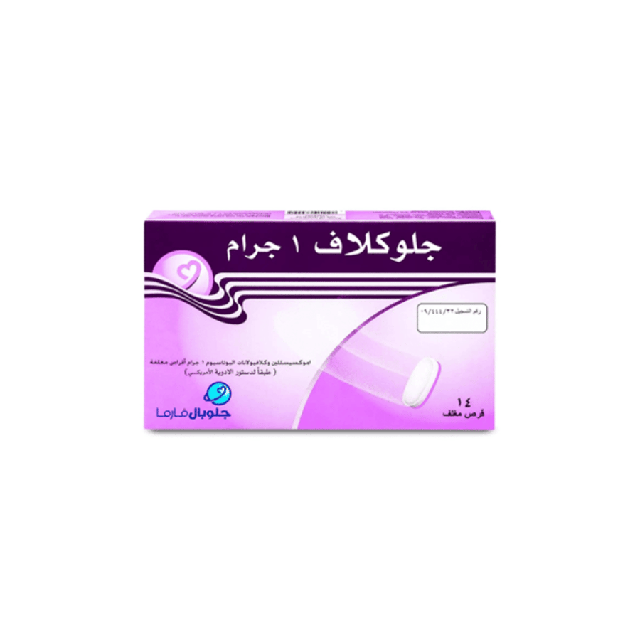 جلوكلاف 1 مجم 14 قىص