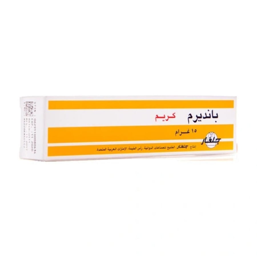 بانديرم مرهم 15 جم