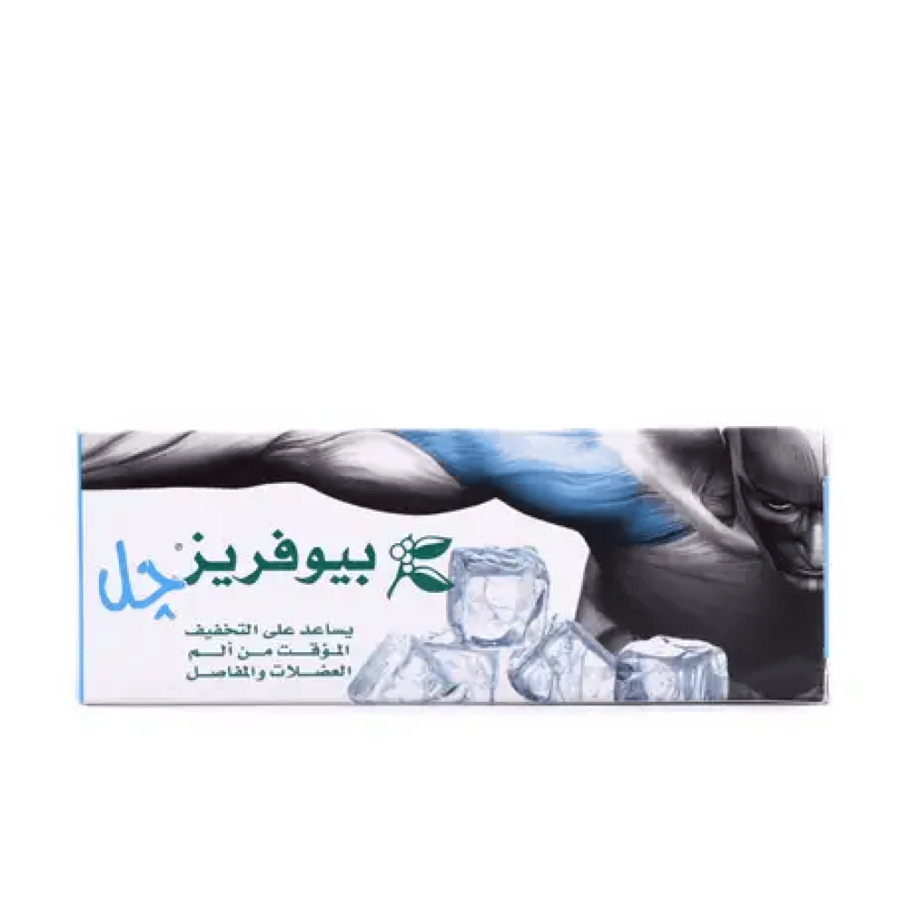 بيوفريز مسكن للألم 118 جل