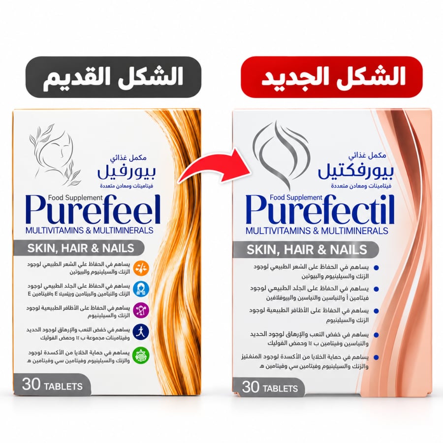 Purefeel Skin, Hair & Nails 30 Tablets | Beauty Multivitamin Supplement