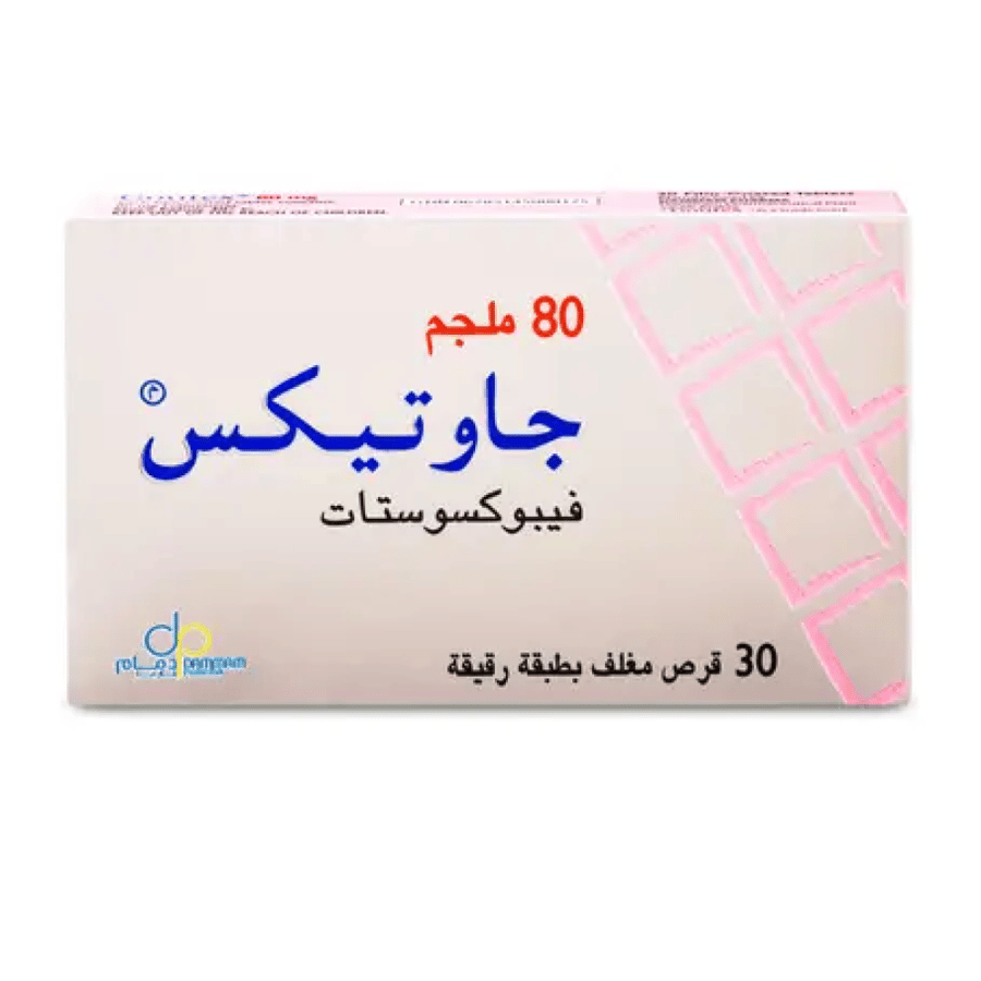 جوتكس 80 مجم 30 قرص