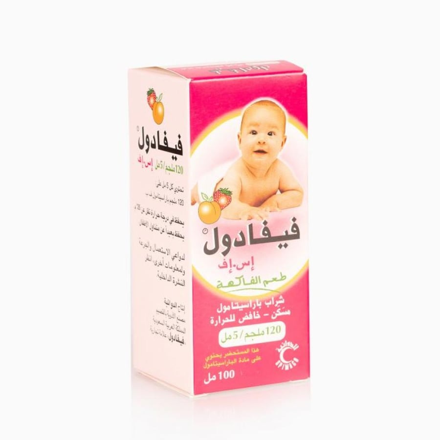 فيفادول، إس إف، شراب، مسكن للألم وخافض للحرارة - 100 مل