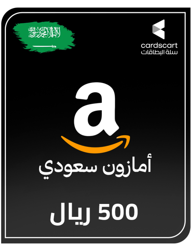 امازون سعودي 500 ريال