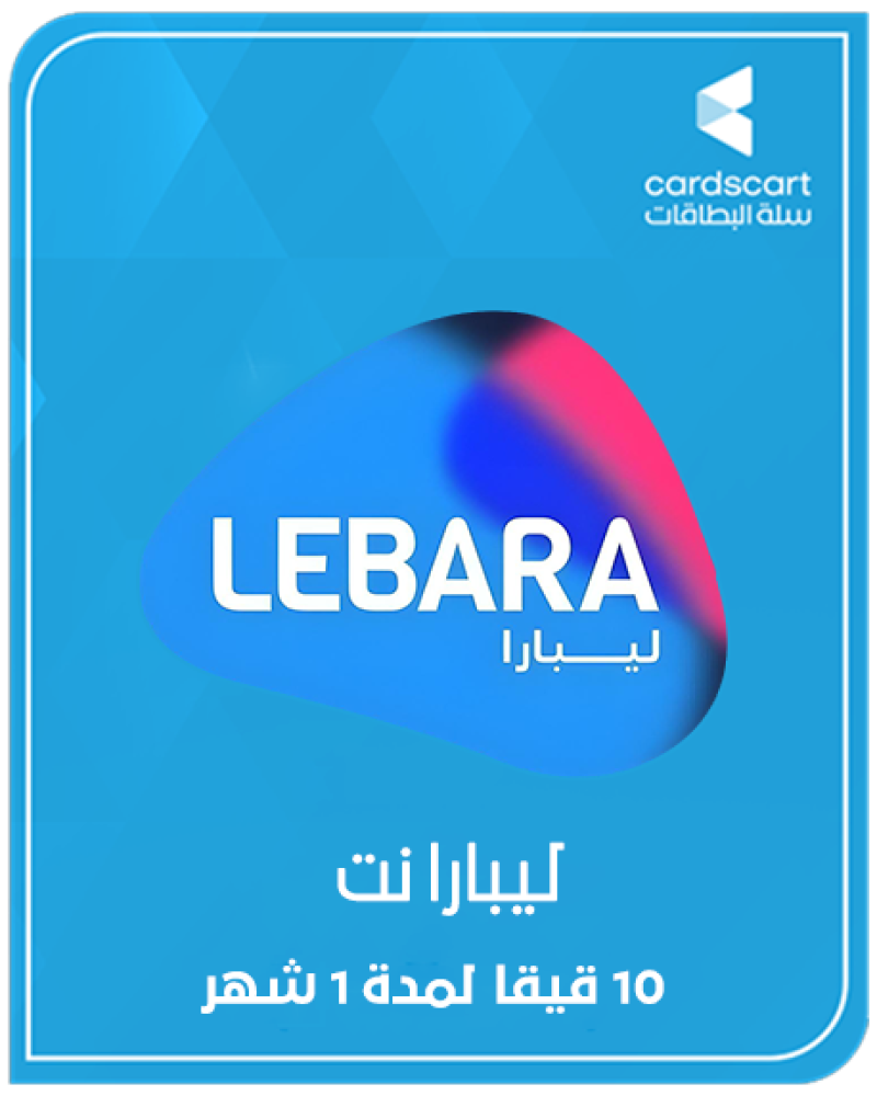 10 قيقا لمدة 1شهر