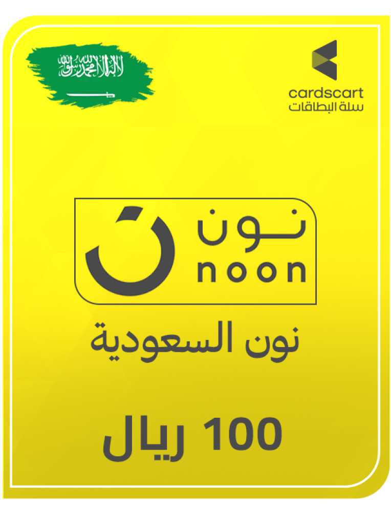 بطاقة نون السعودية 100 ريال