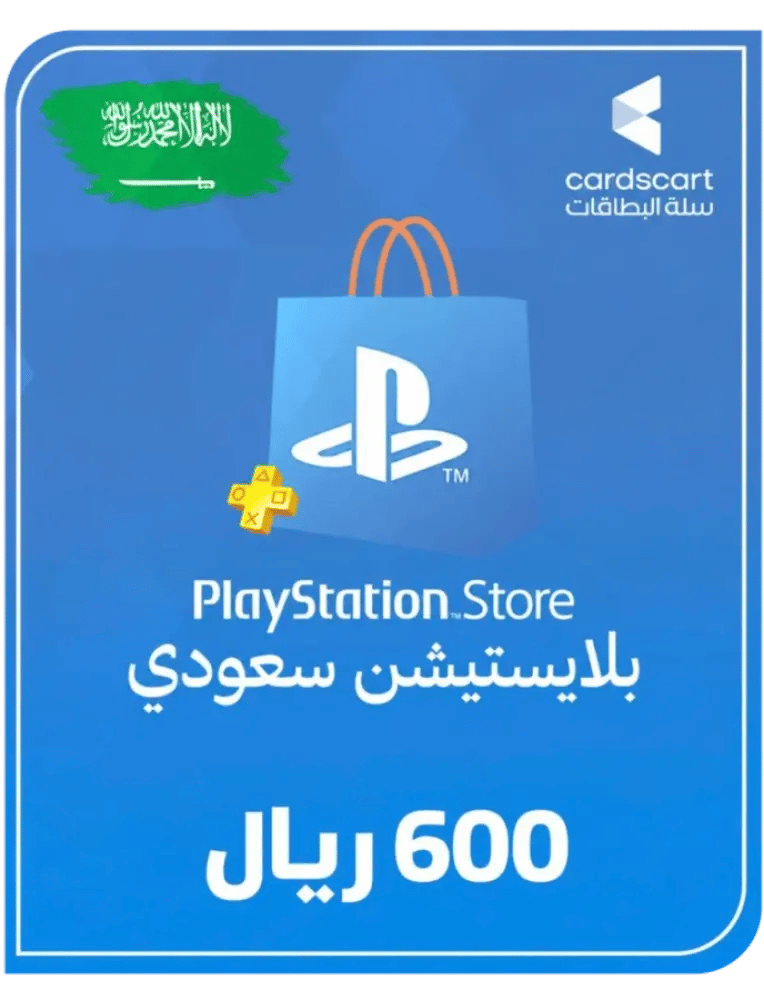 بطاقة بلايستيشن سعودي 600 ريال