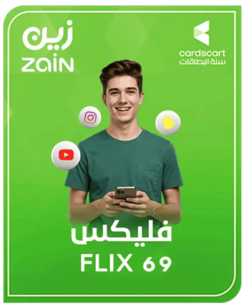 بطاقة زين فليكس 69