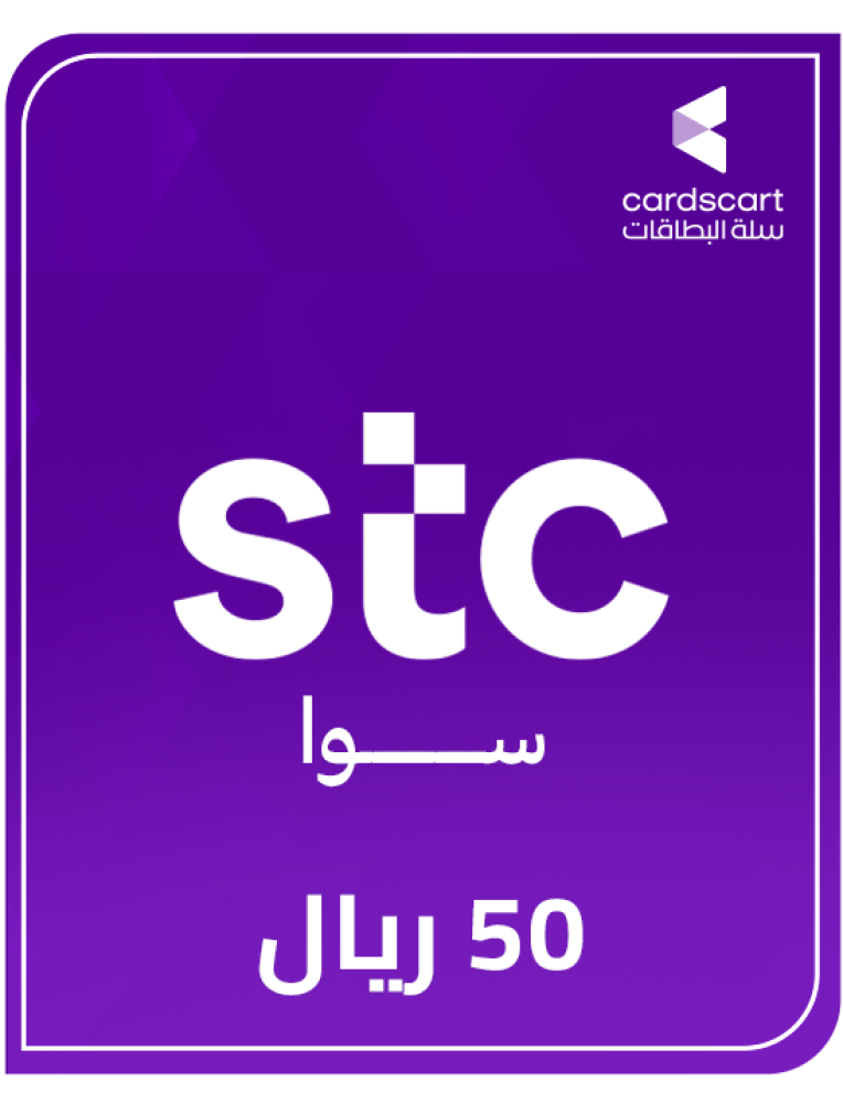 شحن سوا 50 ريال