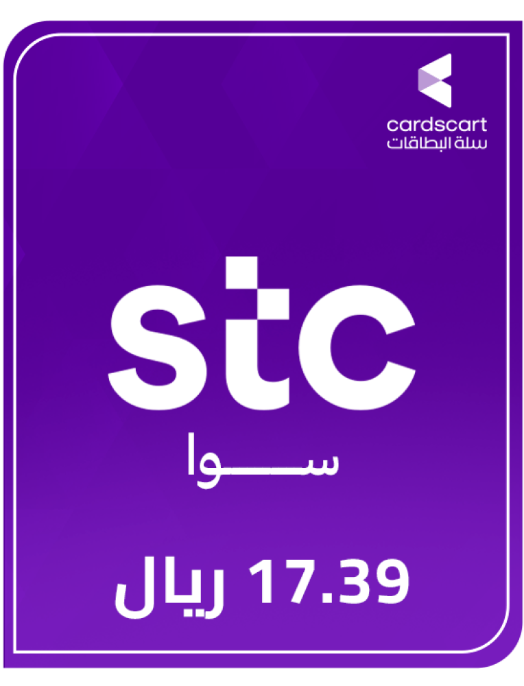 شحن سوا 17.39 ريال