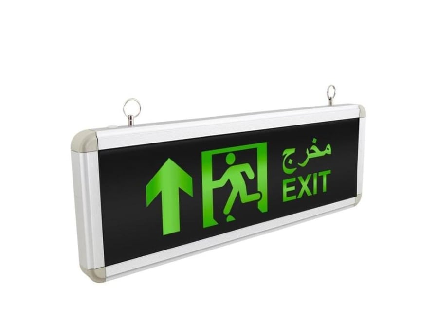 مخرج خروج سهم فوق