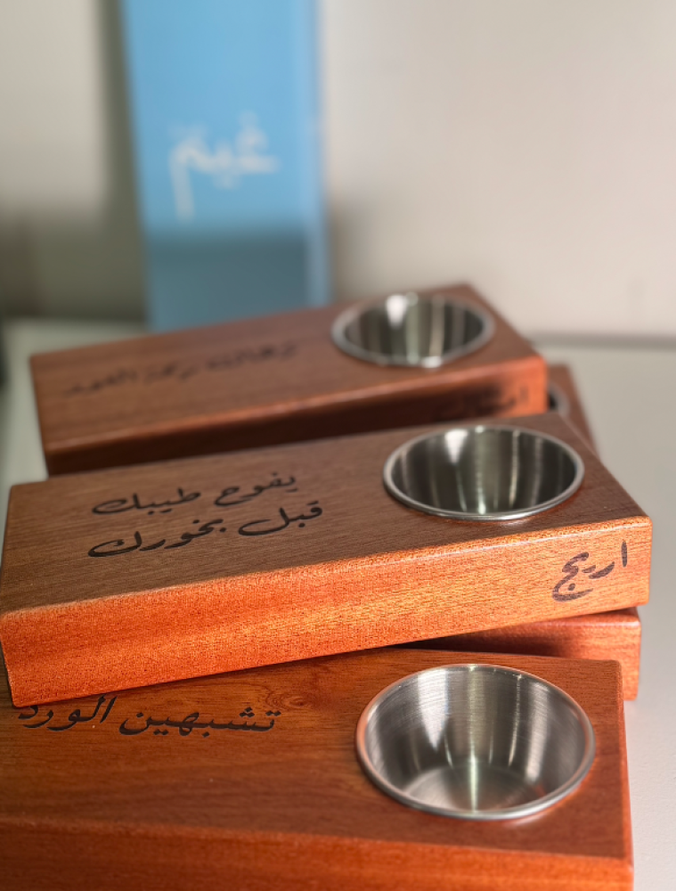 Wood incense burner with carved name or phrase