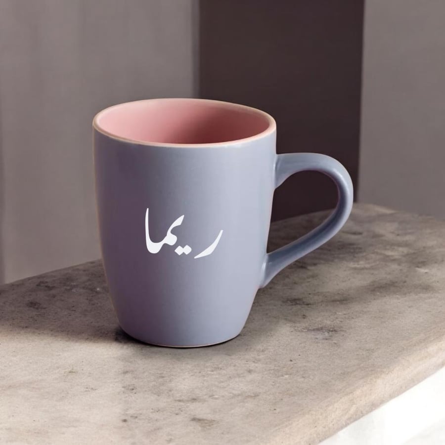 كوب " موف و وردي " بحفر اسم