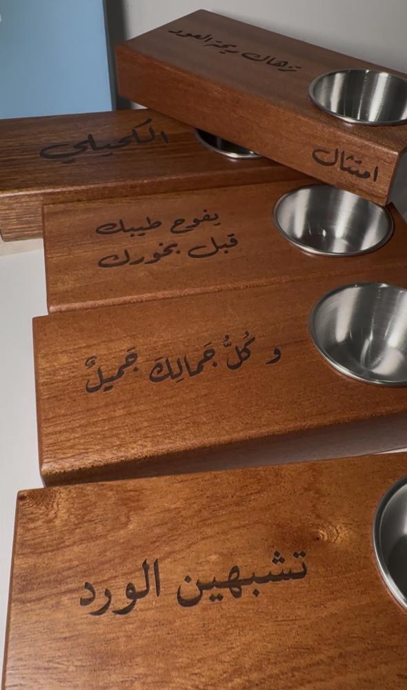 Wood incense burner with carved name or phrase