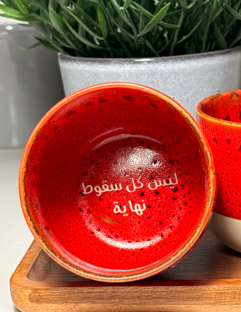 كوب " ياقوت " بحفر اسم