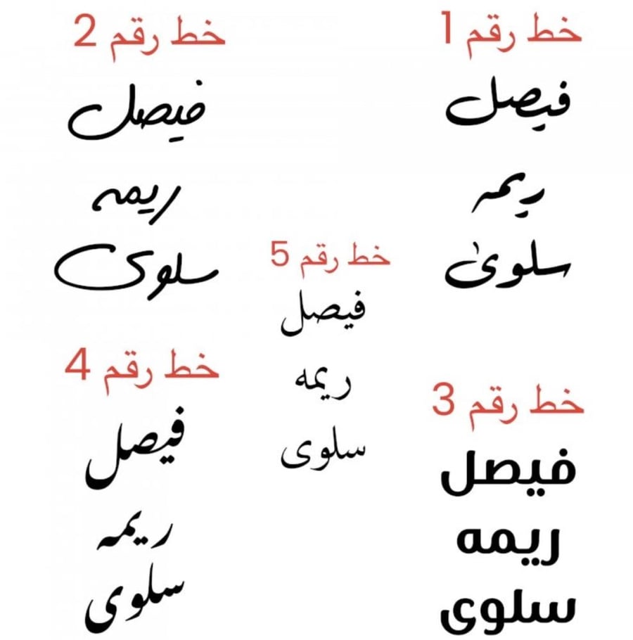 كوب " أسود " بحفر اسم او عبارات