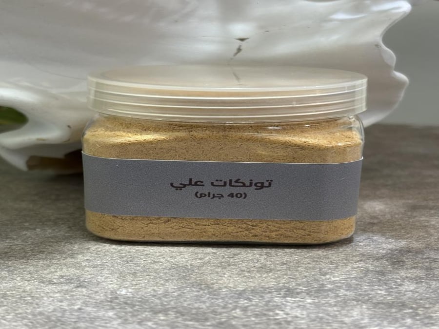 تونكات علي