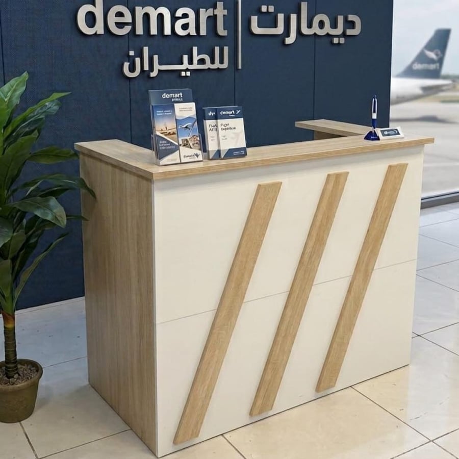 كاونتر استقبال خشبي مع أدراج 120CM*65CM*105CM بيج مع ابيض DM-A15BEIGEWHITE