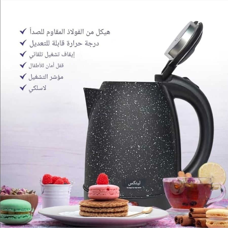 غلاية ماء كهربائية من لينكس (Lynx) بلون اسود مطلي بالجرانيت  KT-2104