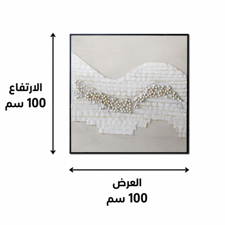 لوحة فنية مربعة بإطار أسود مقاس 100 × 100 سم
