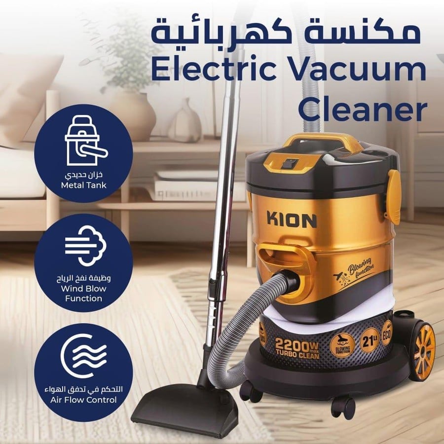 Electric barrel vacuum cleaner with 2200-watt power and 21-liter capacity OR-DVC622