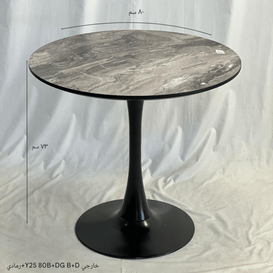 طاولة القهوة المودرن 80-BA-Y251