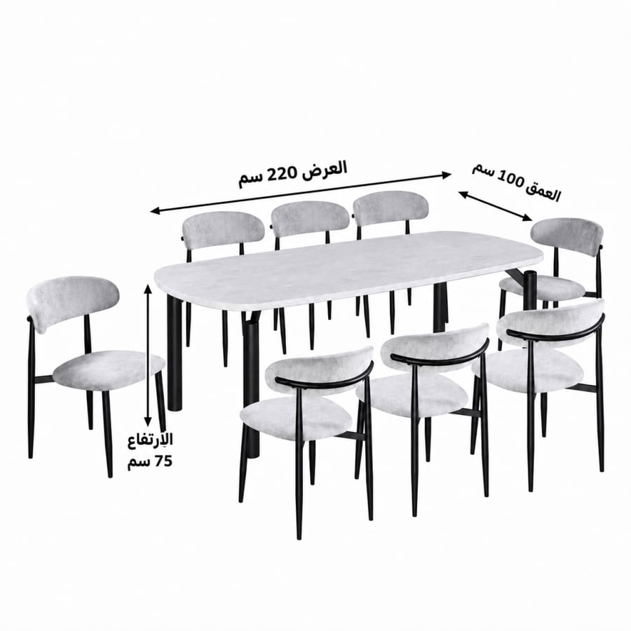 طاولة طعام رخام 8 كراسي