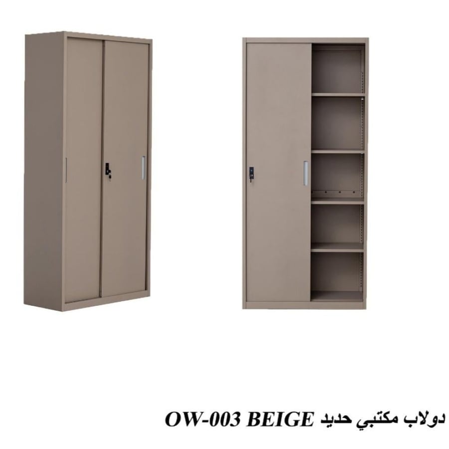 Office file cabinet, metal, 2 doors, sliding, 5 shelves, size 185×85×40, dark beige, OW-003BEIGE