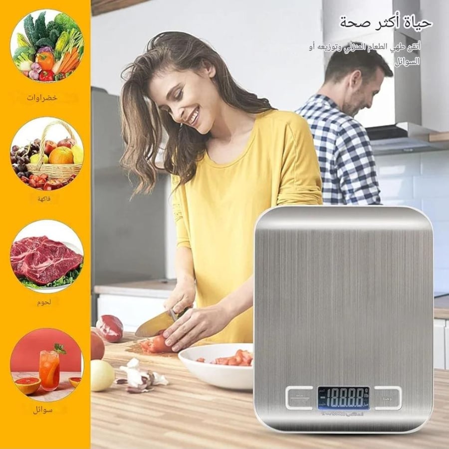 ميزان القهوة لمس اسود