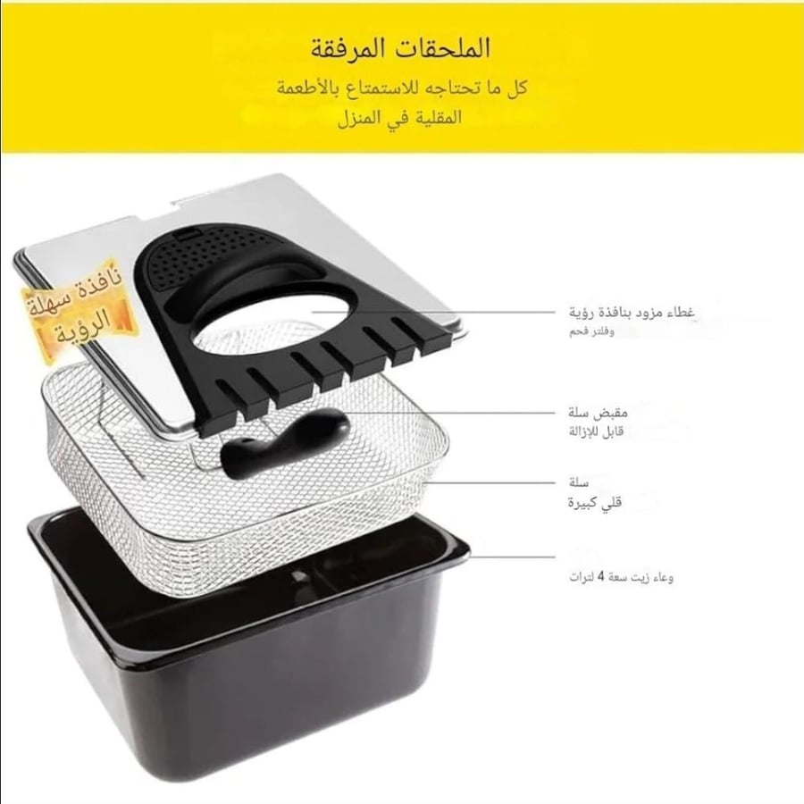Saachi frying pan 4 liter NL-DF-4762