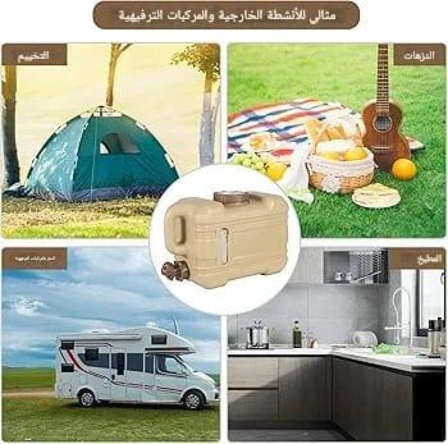 جالون رحلات مقاس 22 لتر QC-85267