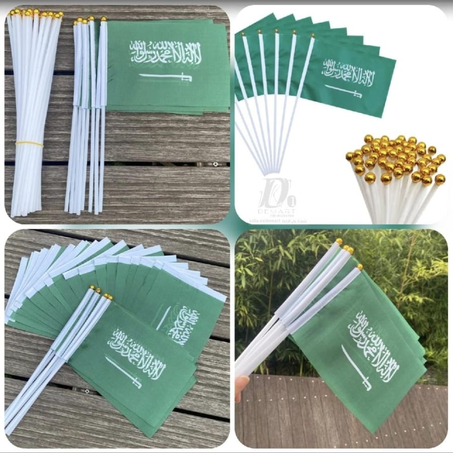 12 plastic flags with Saudi Arabia flag small size SSAF001 20×14×30